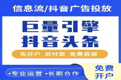 高效信息流广告推广策略解析