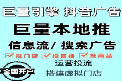 探索百度竞价推广代运营的奥秘——以某酒店行业为例